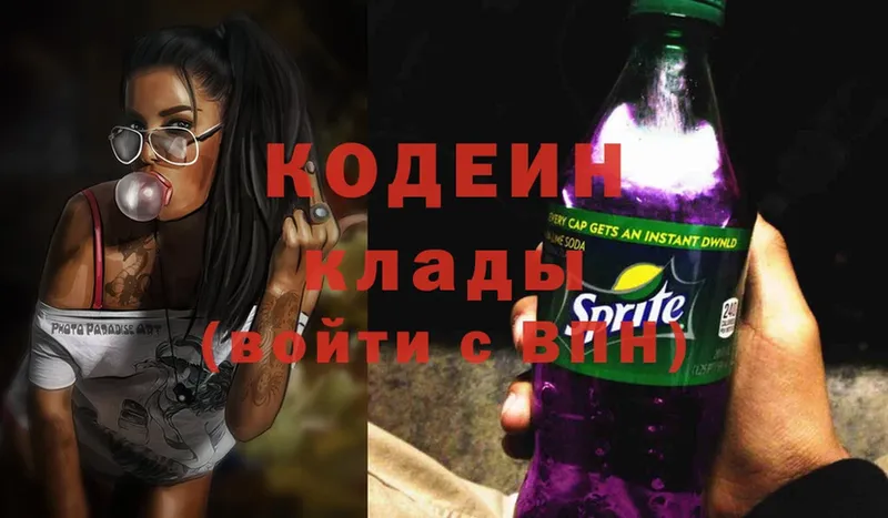 сколько стоит  Болотное  кракен маркетплейс  Кодеиновый сироп Lean Purple Drank 