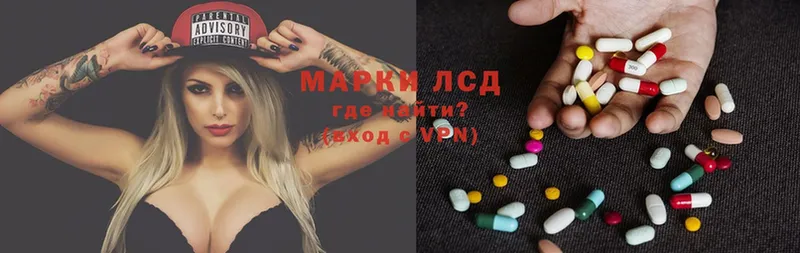 LSD-25 экстази ecstasy  сколько стоит  мориарти какой сайт  Болотное 