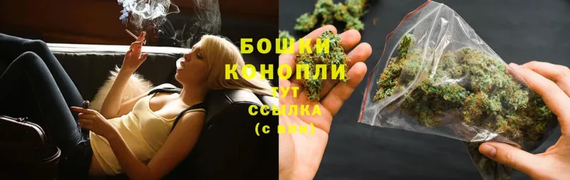 Бошки Шишки White Widow  Болотное 